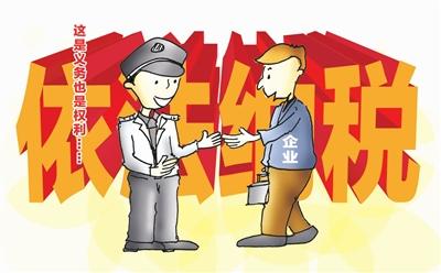 小规模纳税人和一般纳税人的区别在哪里?